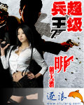 屋受論壇